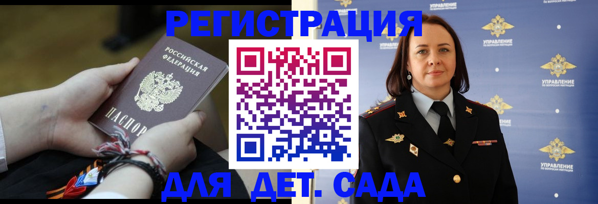 прописка для кредита в Сосновом Бору